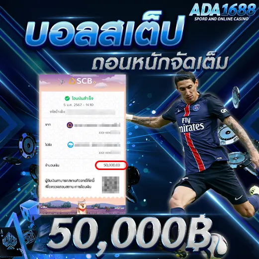 ada1688 เข้าสู่ระบบ